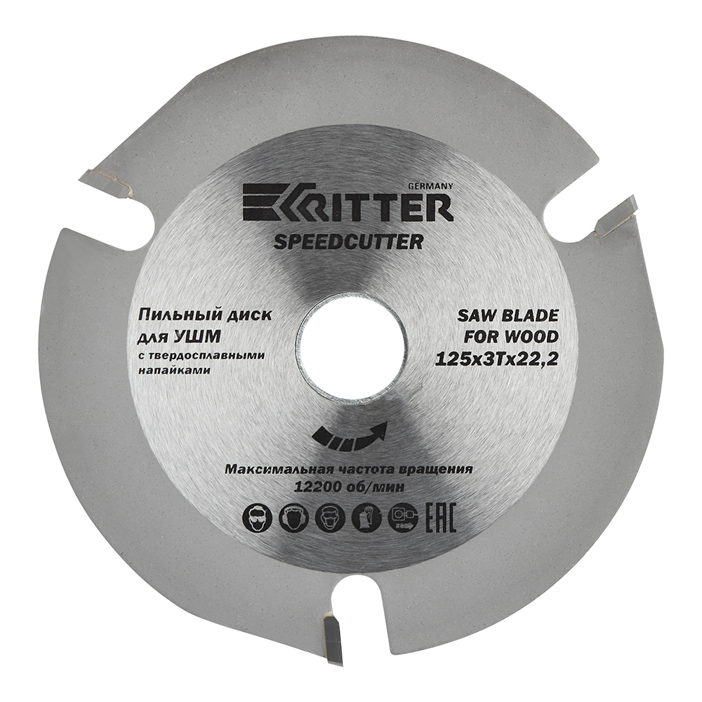 ���������� ���� ������� ������������� ��� ��� Ritter 125�22,2�2 �� 3 ���� (PS30101253)  