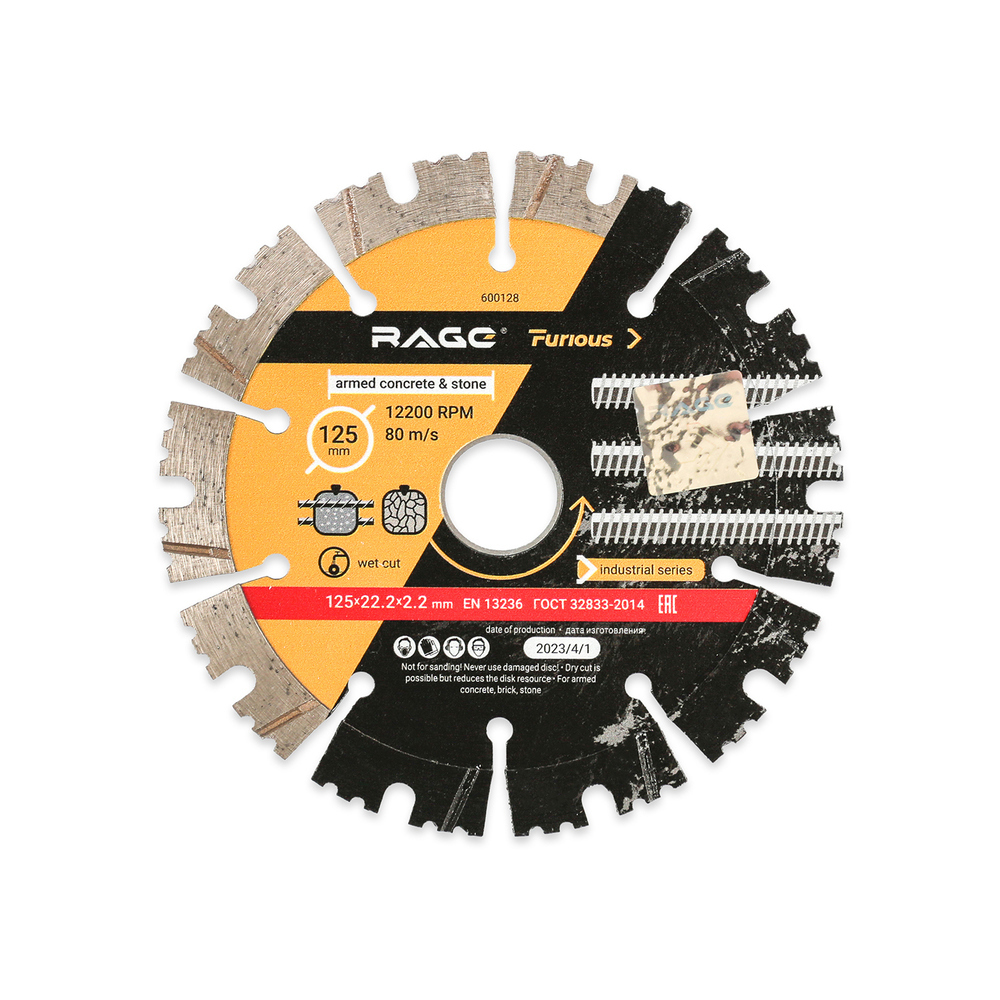 ���������� ���� �������� ������������� Rage Furious 125�22,2�2,2 �� ����� ������ ��� (600128)  