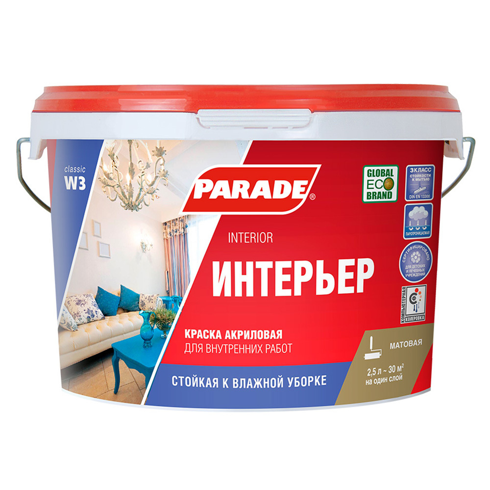 ���������� ������ �������� Parade W3 �������� ���� � ����� 2,5 �  