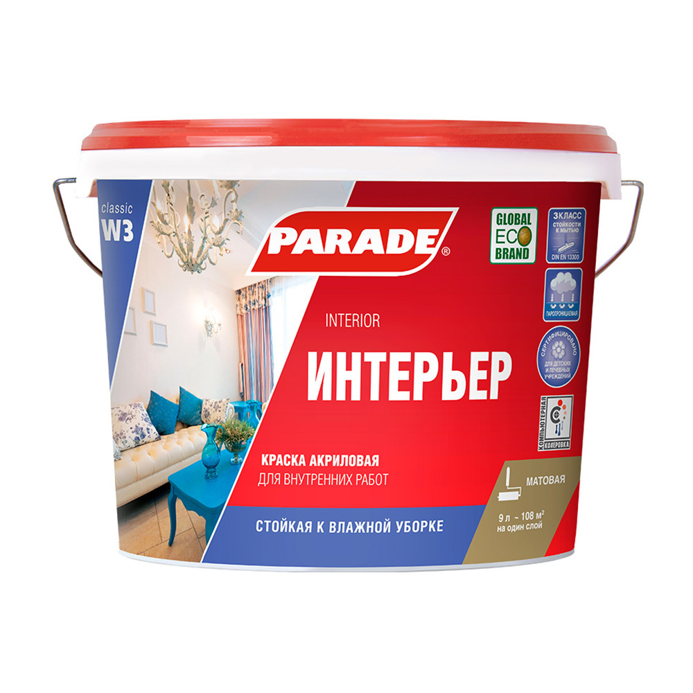 ���������� ������ �������� Parade W3 �������� ���� � ����� 9 �  