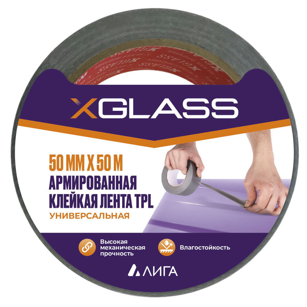 ���������� ����� ��������� X-Glass ��� ������������ 50 �� 50 � �����  