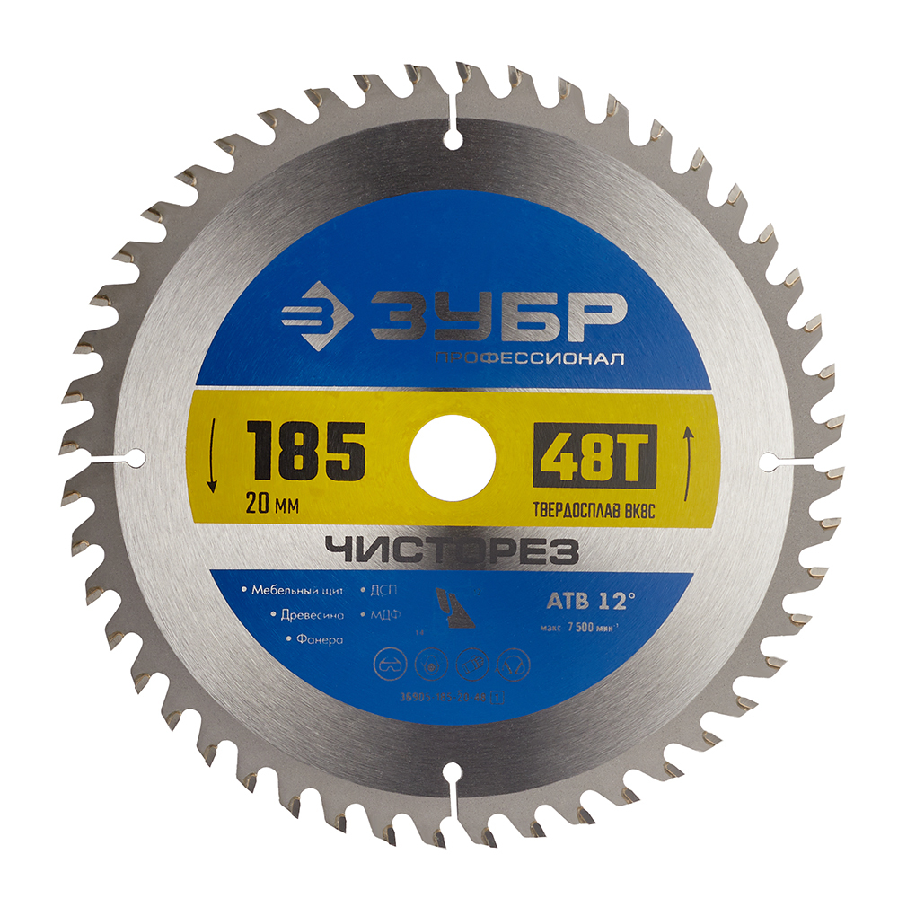 ���������� ���� ������� �� ������ ���� 185�20 �� 48 ������ (36905-185-20-48_z01)  