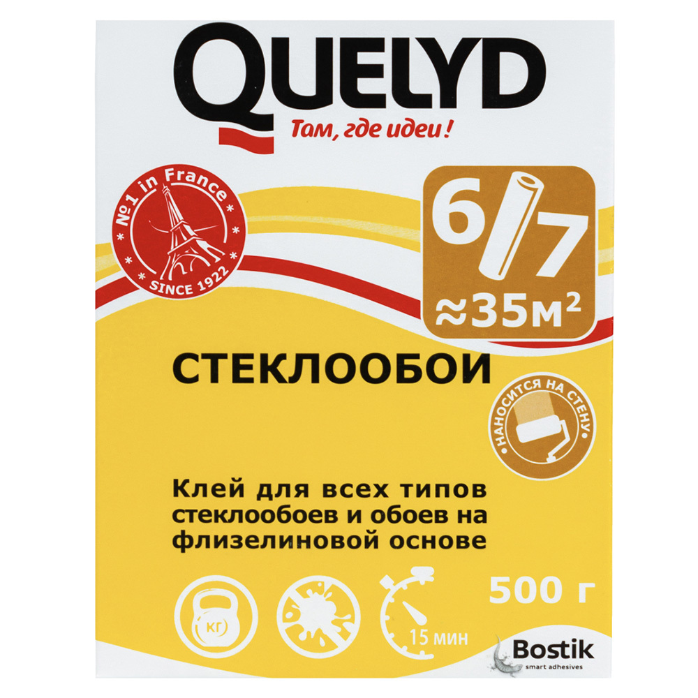 ���������� ���� ��� ����������� Quelyd 35 ��.� 500 �  