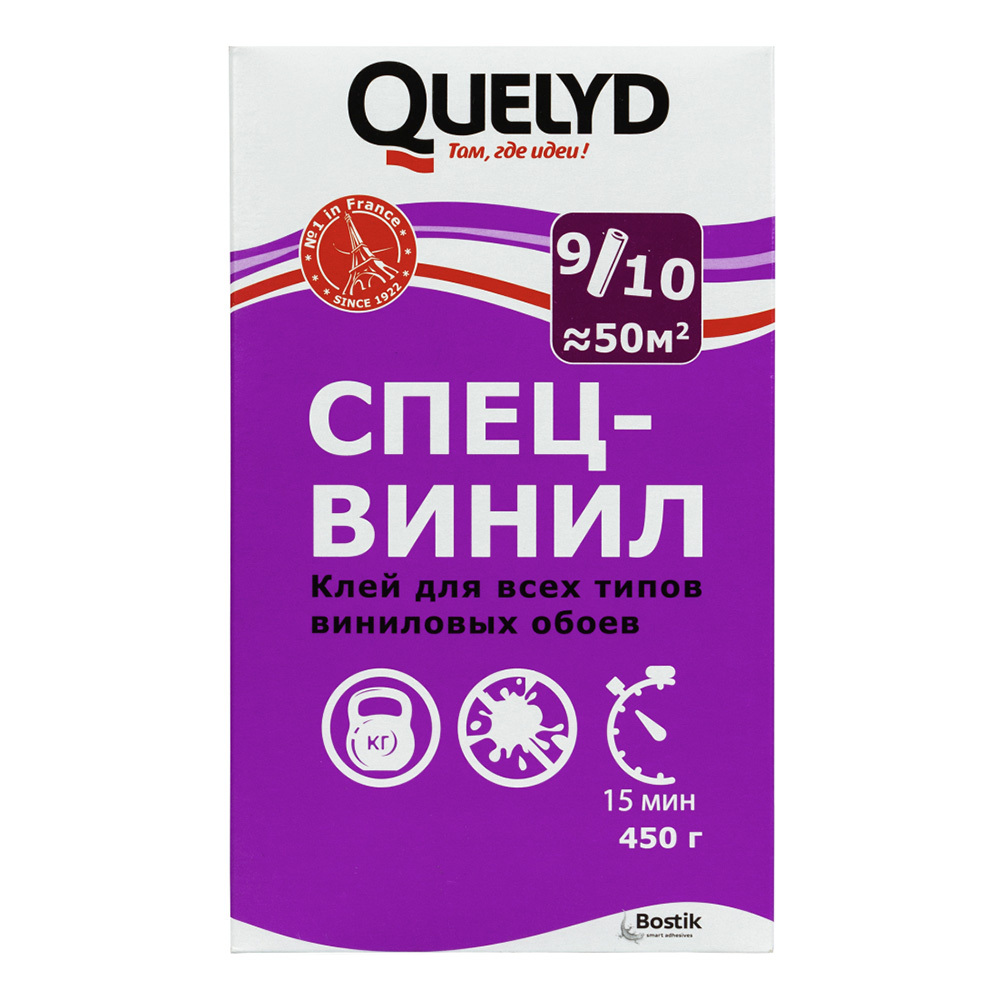 ���������� ���� ��� ��������� ����� Quelyd ����-����� 50 ��.� 450 �  