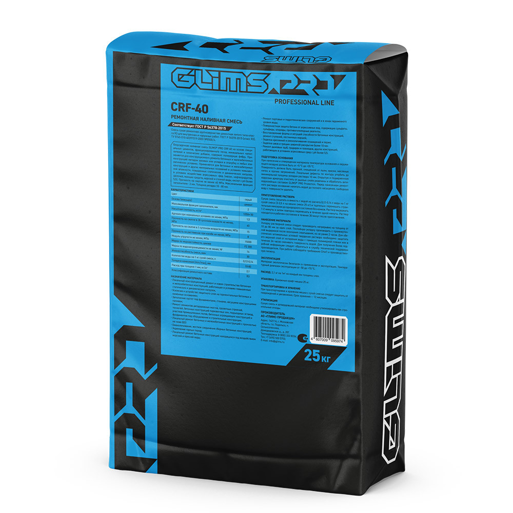 ���������� ��������� Glims Pro CRF-40 ������������ �������� 25 ��  
