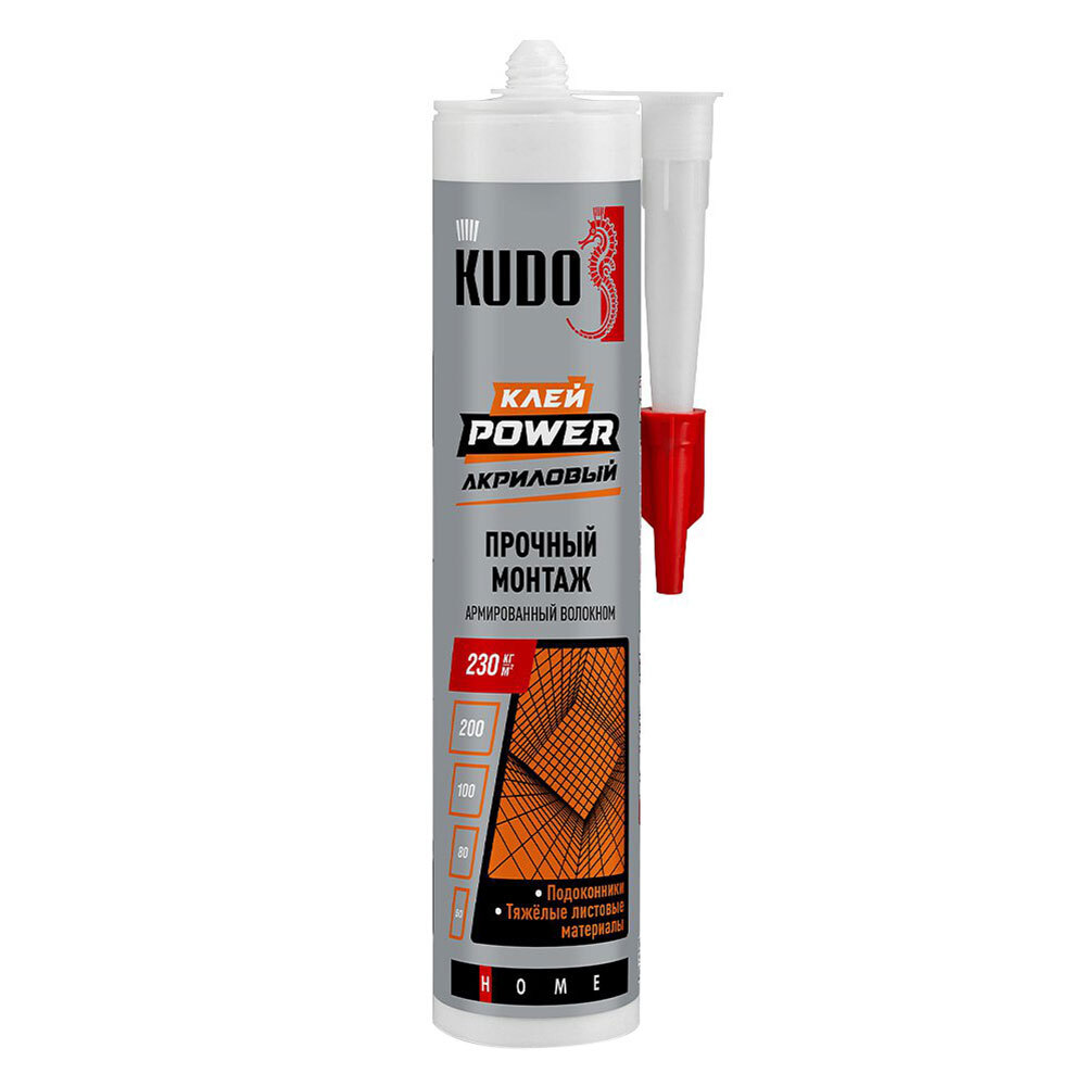 ���������� ���� ��������� ��������� Kudo Home Power ����� 280 ��  