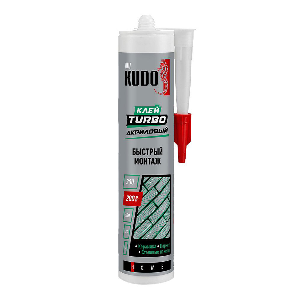 ���������� ���� ��������� ��������� Kudo Home Turbo ����� 280 ��  