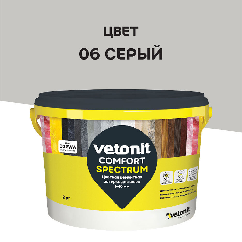 ���������� ������� ��������� Vetonit Comfort Spectrum 06 ����� 2 ��  