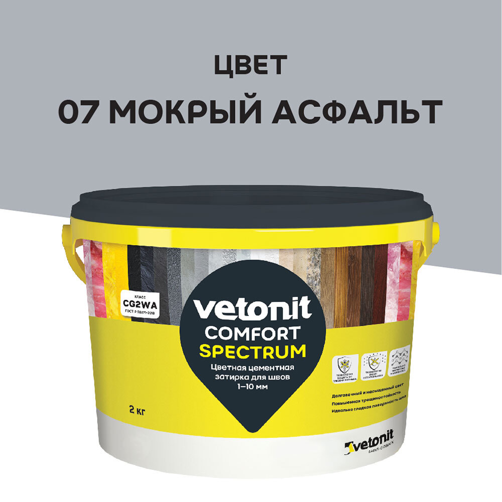 ���������� ������� ��������� Vetonit Comfort Spectrum 07 ������ ������� 2 ��  