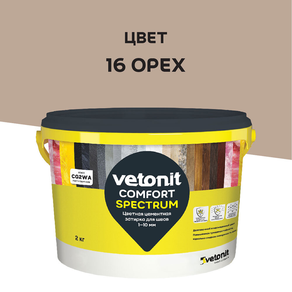 ���������� ������� ��������� Vetonit Comfort Spectrum 16 ���� 2 ��  