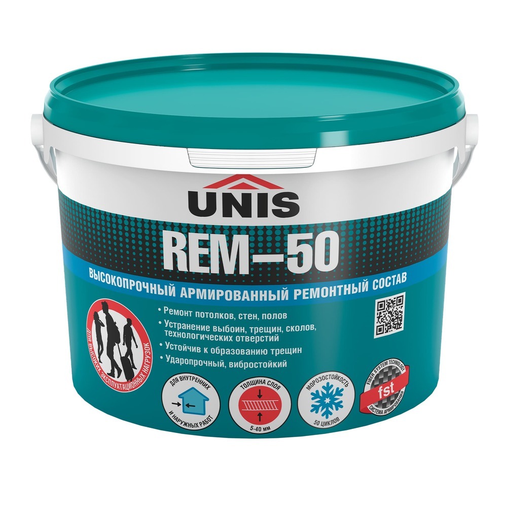 ���������� ��������� Unis REM-50 ������������� 5 ��  
