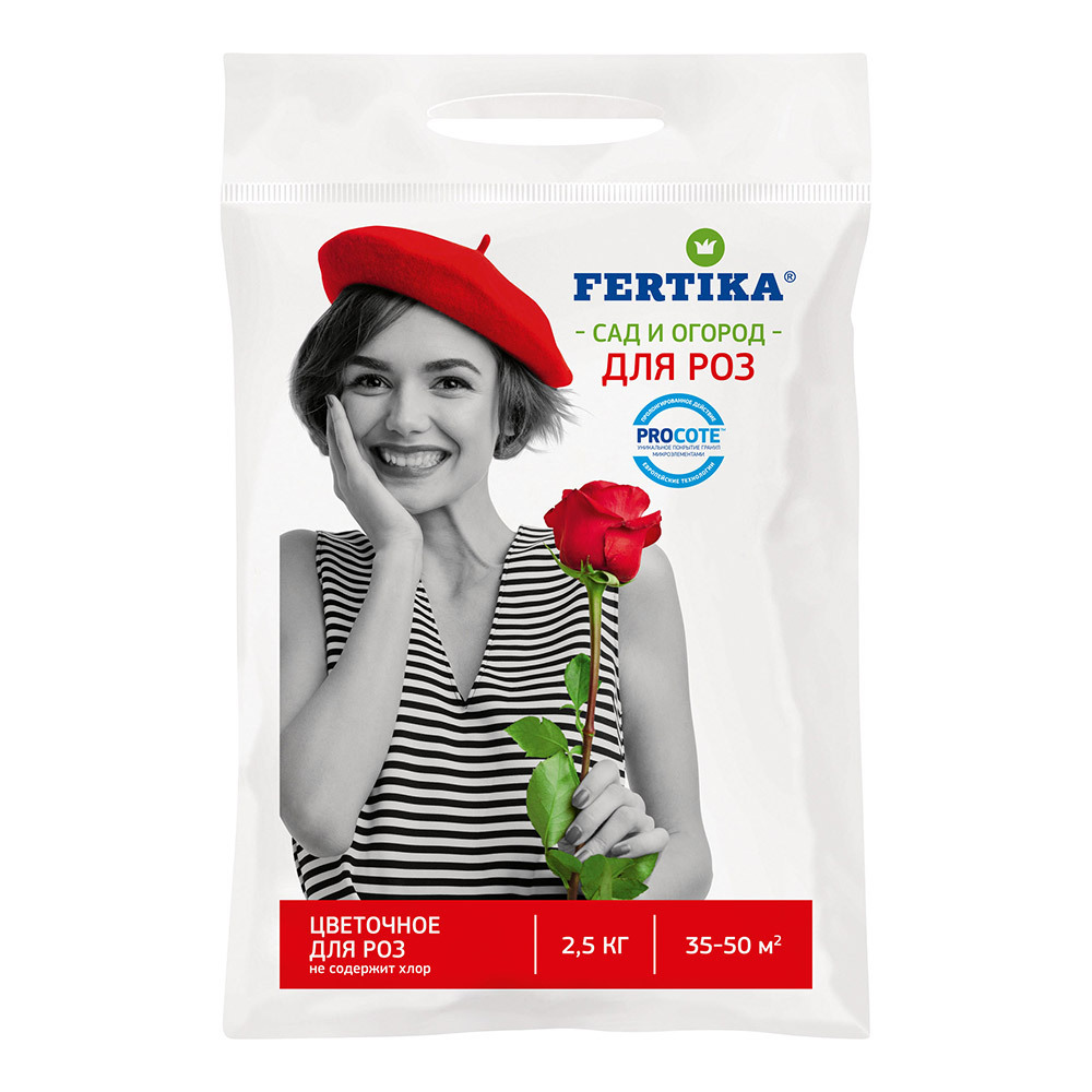 ���������� ��������� ����������� ����� ��� ��� ��������������� ��������� Fertika 2,5 ��  