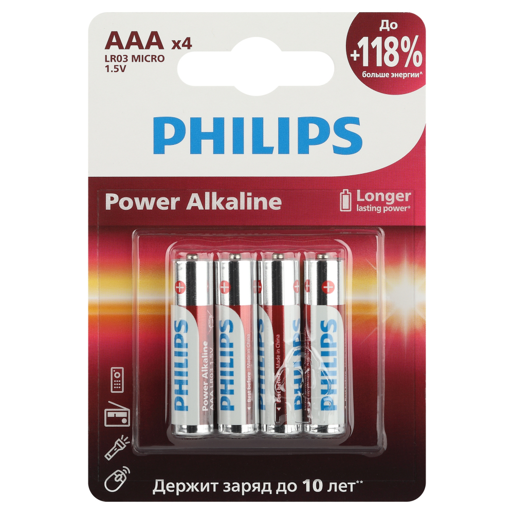 ���������� ��������� Philips Power ��� ������������ LR03 1,5 � (4 ��.) (�0062736)  