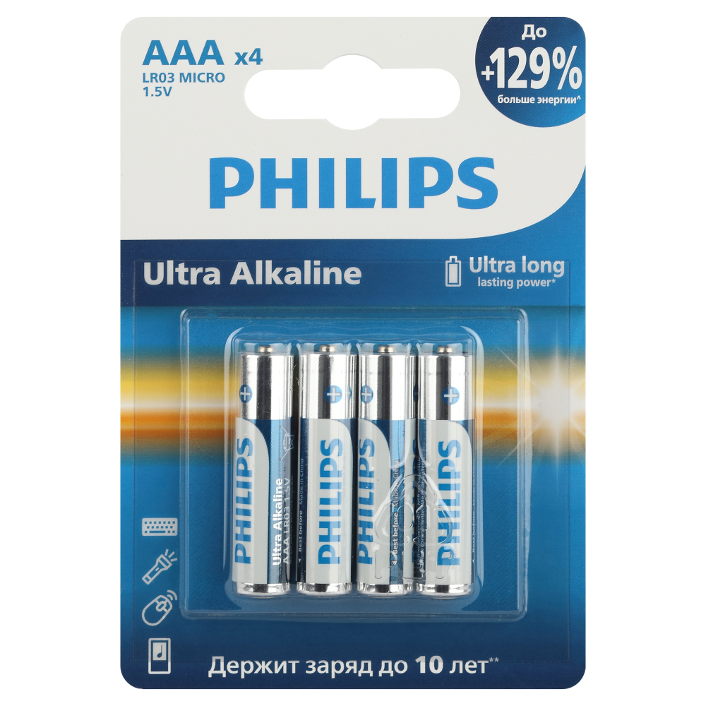 ���������� ��������� Philips Ultra ��� ������������ LR03 1,5 � (4 ��.) (�0062734)  