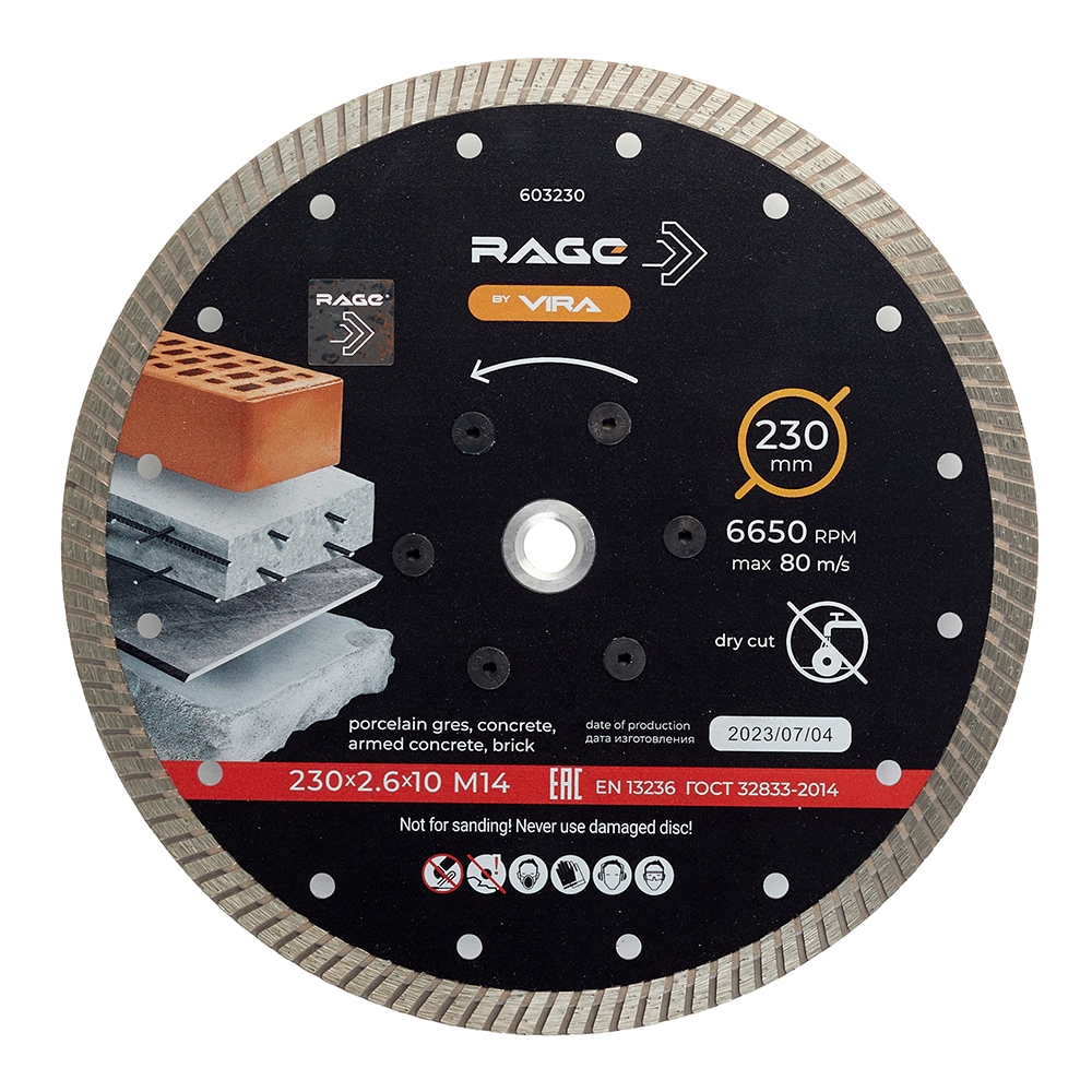 ���������� ���� �������� �� ������ Rage by Vira 230�22,2�2,4 �� ����� � ������� �14 ����� ��� (603230)  