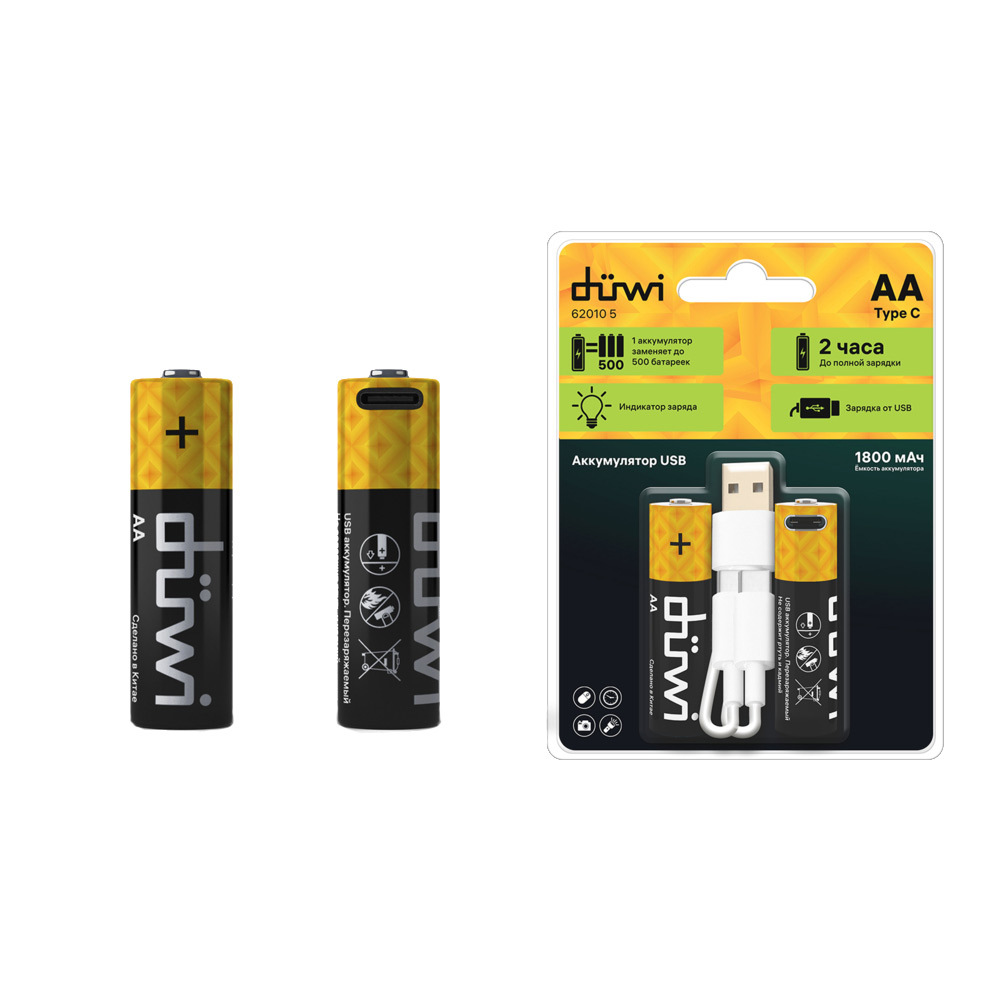 ���������� ����������� Duwi AA ����������� HR6 1,5 � Li-Ion (2 ��.) (62010 5)  