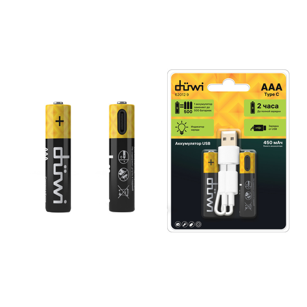 ���������� ����������� Duwi AAA ������������ HR03 1,5 � Li-Ion (2 ��.) (62012 9)  