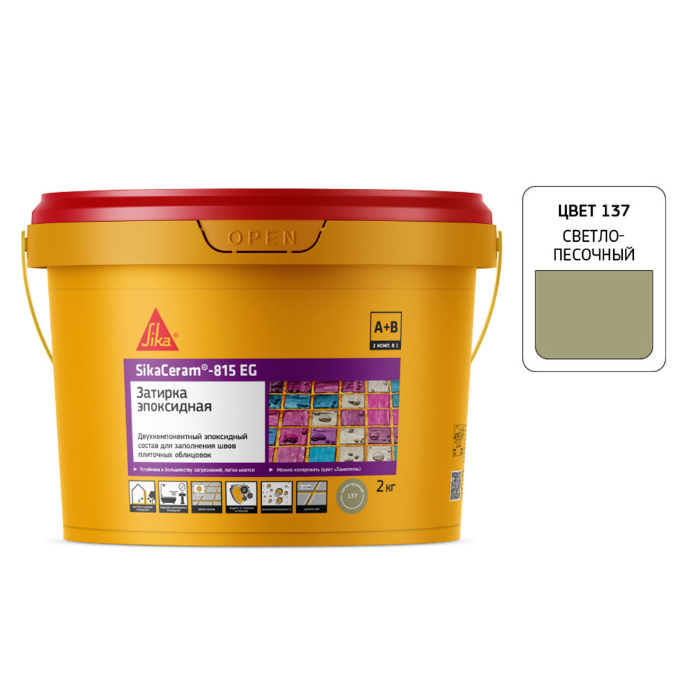 ���������� ������� ���������� Sika Ceram 815 EG 137 ������-�������� 2 ��  