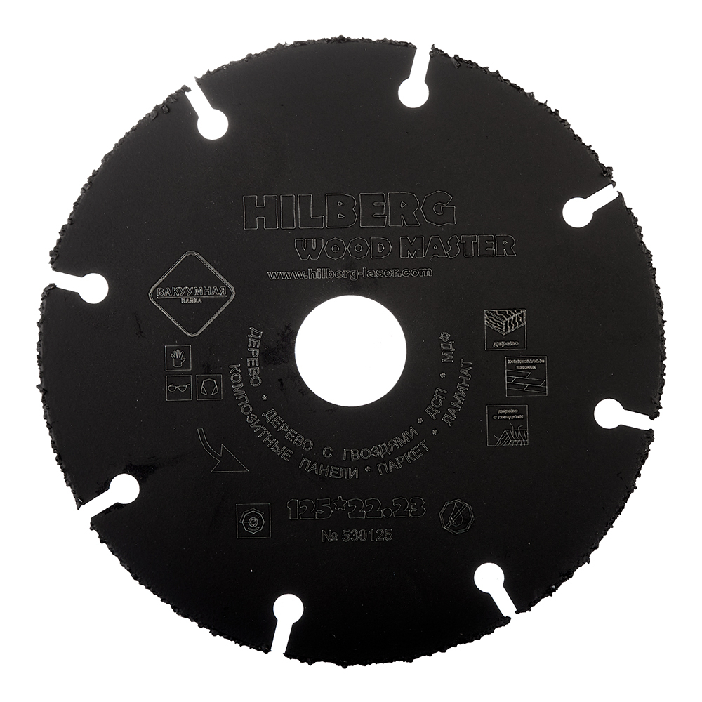 ���������� ���� ������� ������������� ��� ��� Hilberg 125�22,2�1,8 �� 8 ������ (530125)  
