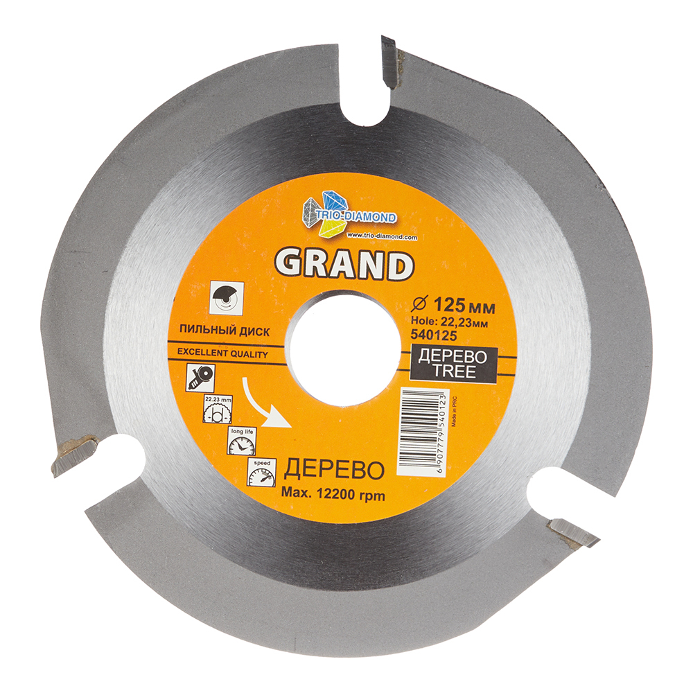 ���������� ���� ������� �� ������ ��� ��� Trio-Diamond 125�22,2�3,75 �� 3 ����  
