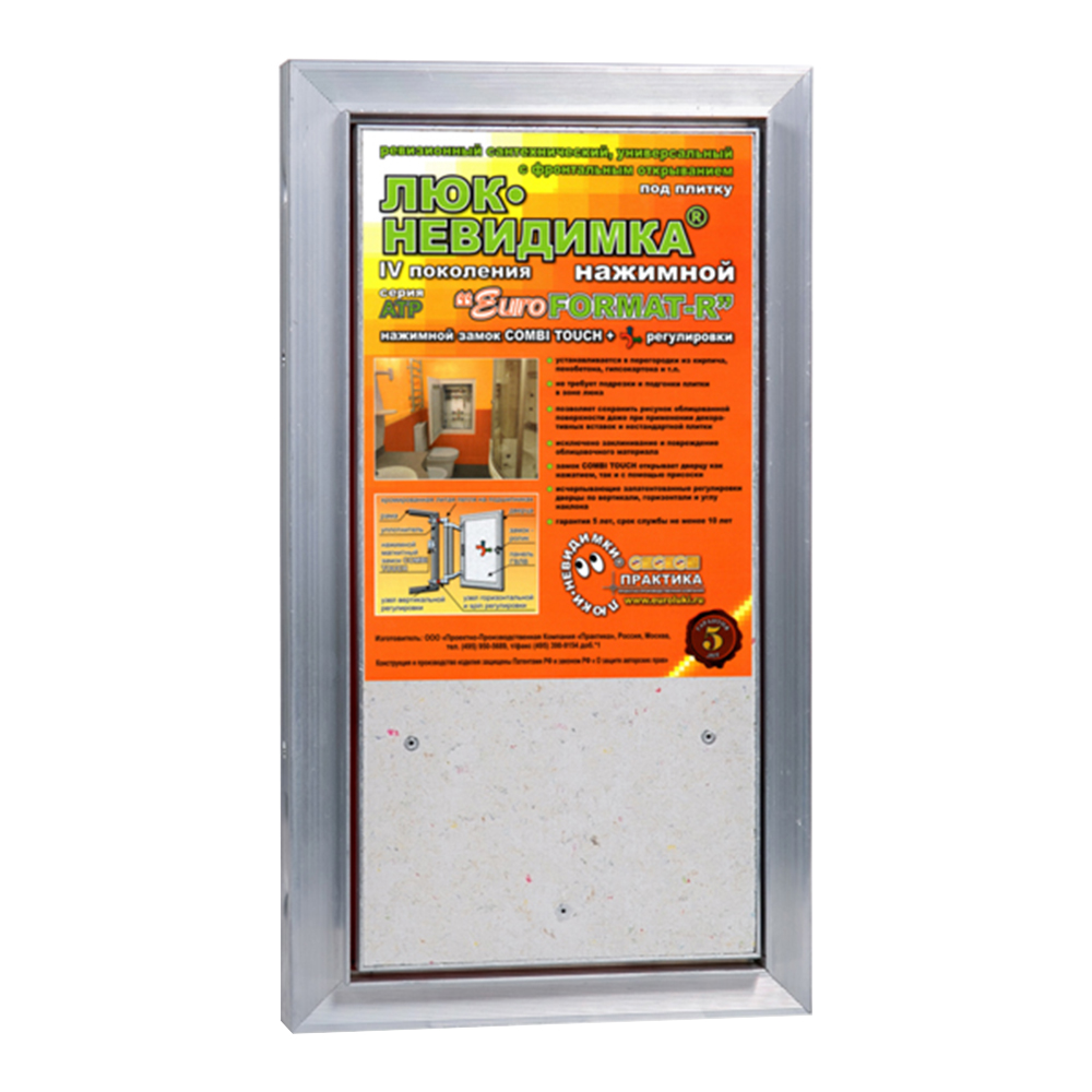 ���������� ��� ����������� ��� ������ �������� EuroFormat-R ����������� 200�400 �� ������� ��������  