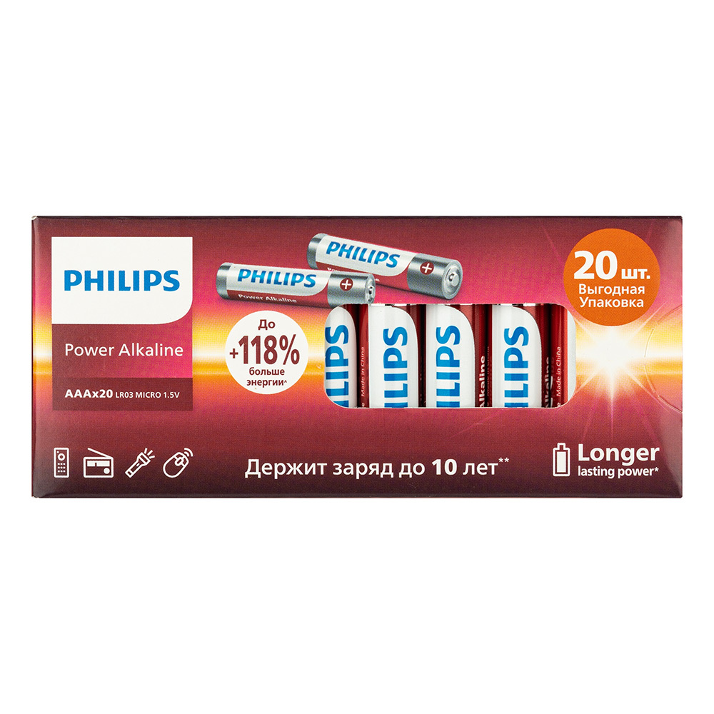 ���������� ��������� Philips Power ������������ ��� 1,5 � (20 ��.) (�0064654)  