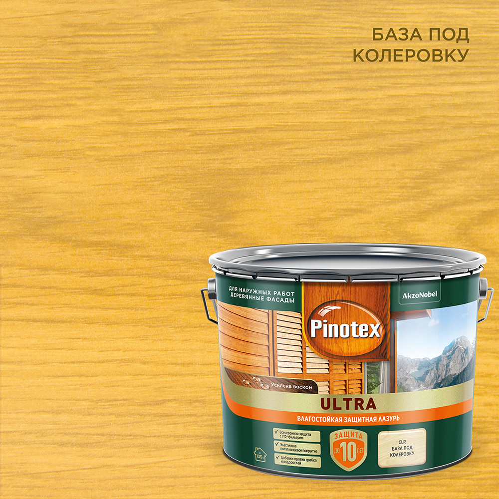 ���������� ���������� Pinotex Ultra ������������ ��� ������ ���������� ������ �� 9 �  