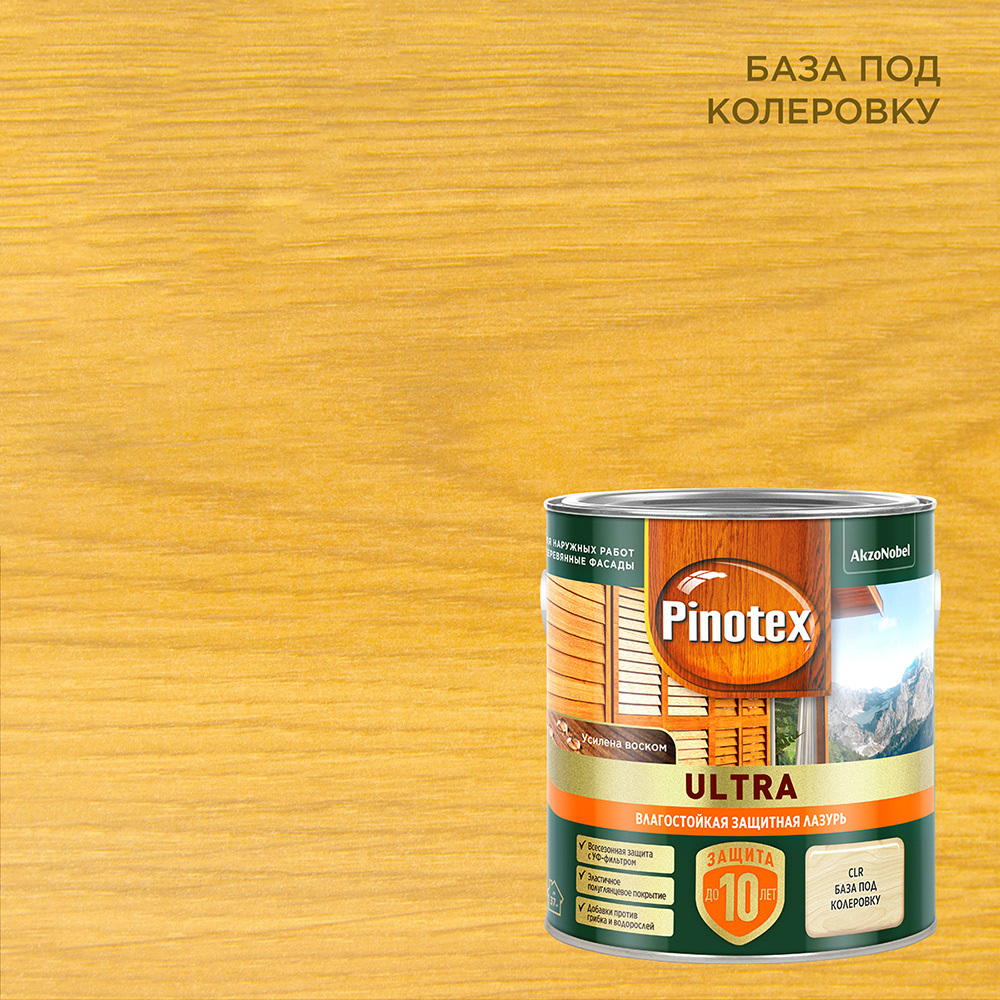 ���������� ���������� Pinotex Ultra ������������ ��� ������ ���������� ������ �� 2,5 �  