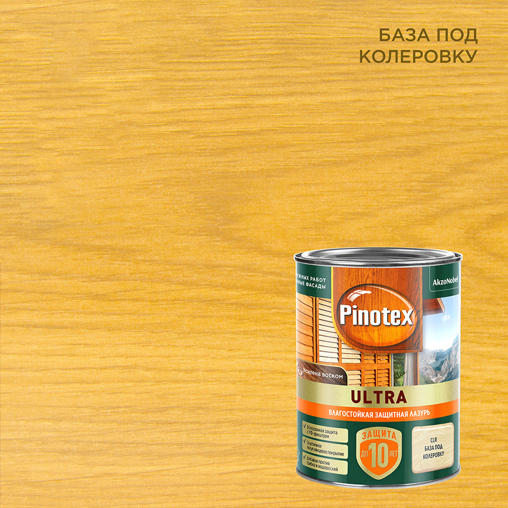 ���������� ���������� Pinotex Ultra ������������ ��� ������ ���������� ������ �� 0,9 �  