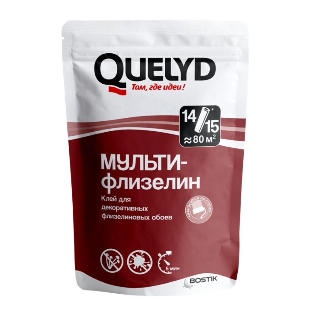 ���������� ���� ��� ������������ ����� Quelyd ������-�������� 80 ��.� 450 �  