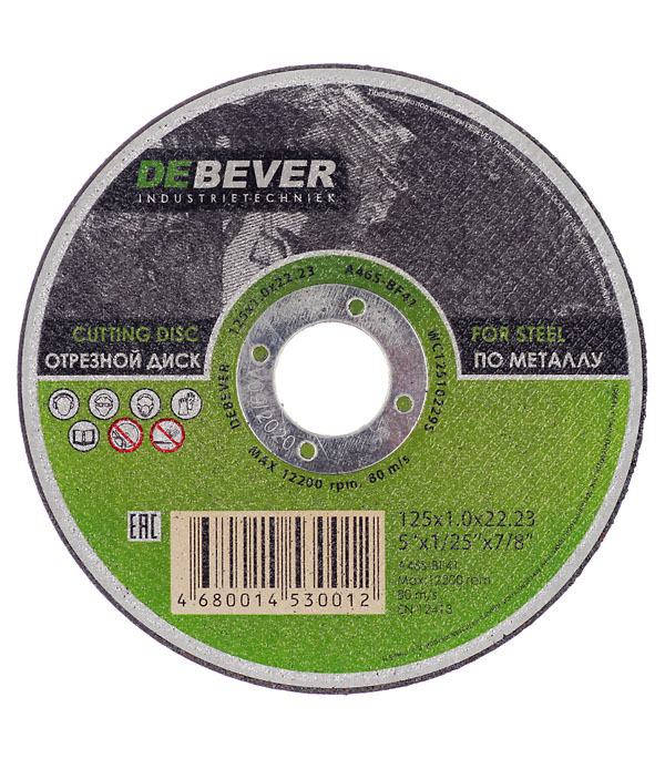 ���������� ���� �������� �� ������� Debever 125�22,2�1 �� (WC12510229S/30012)  