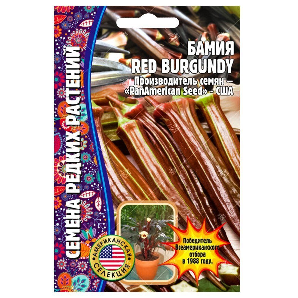 ���������� ����� Red Burgundy ������ ������  