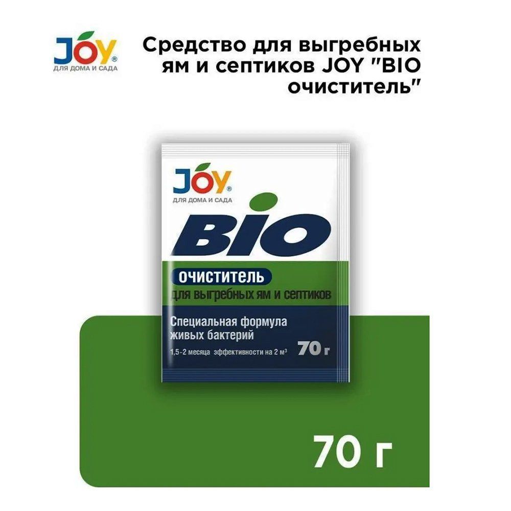 JOY       70     , -, 