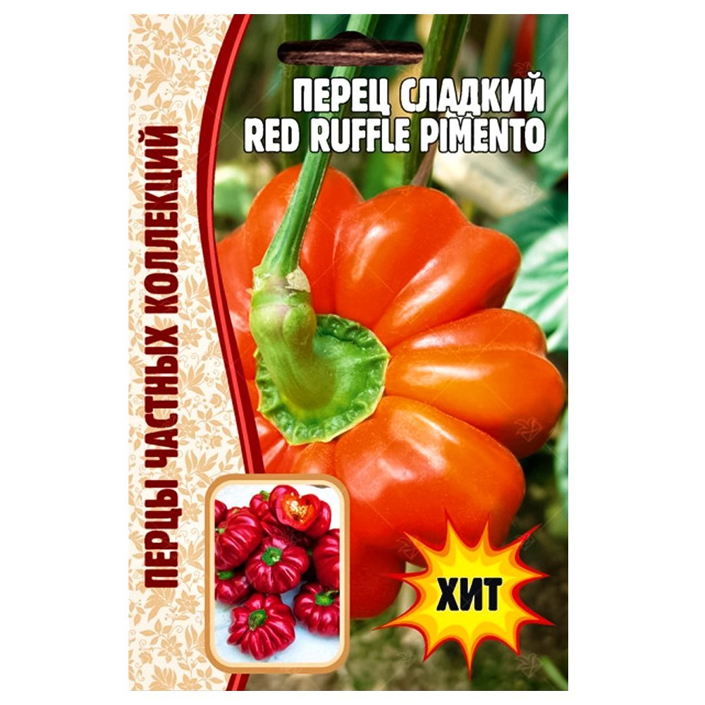   Red Ruffle Pimento      , -, 