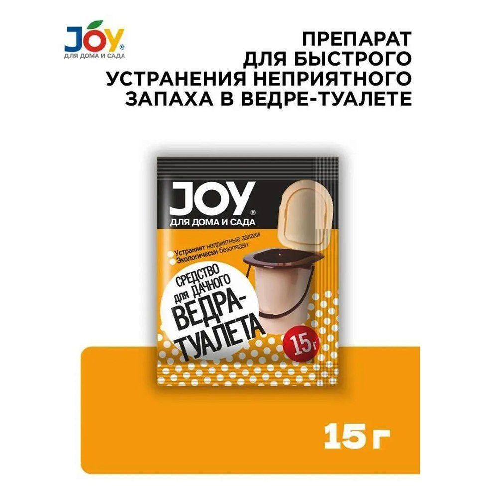 JOY    - 15     , -, 