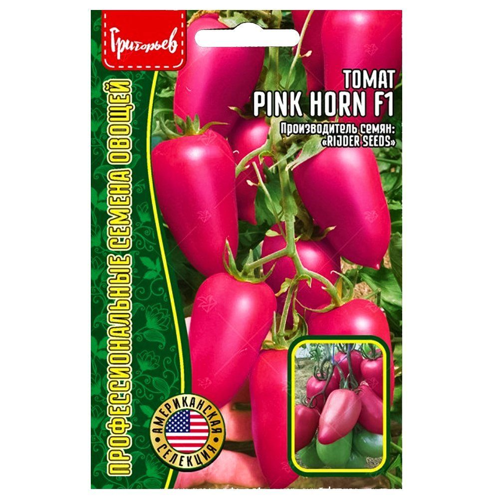  Pink Horn F1      , -, 