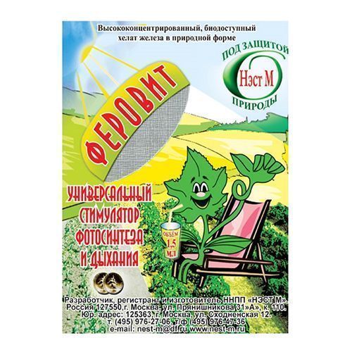 ���������� �������, ���������� ����������� 1,5 ��  