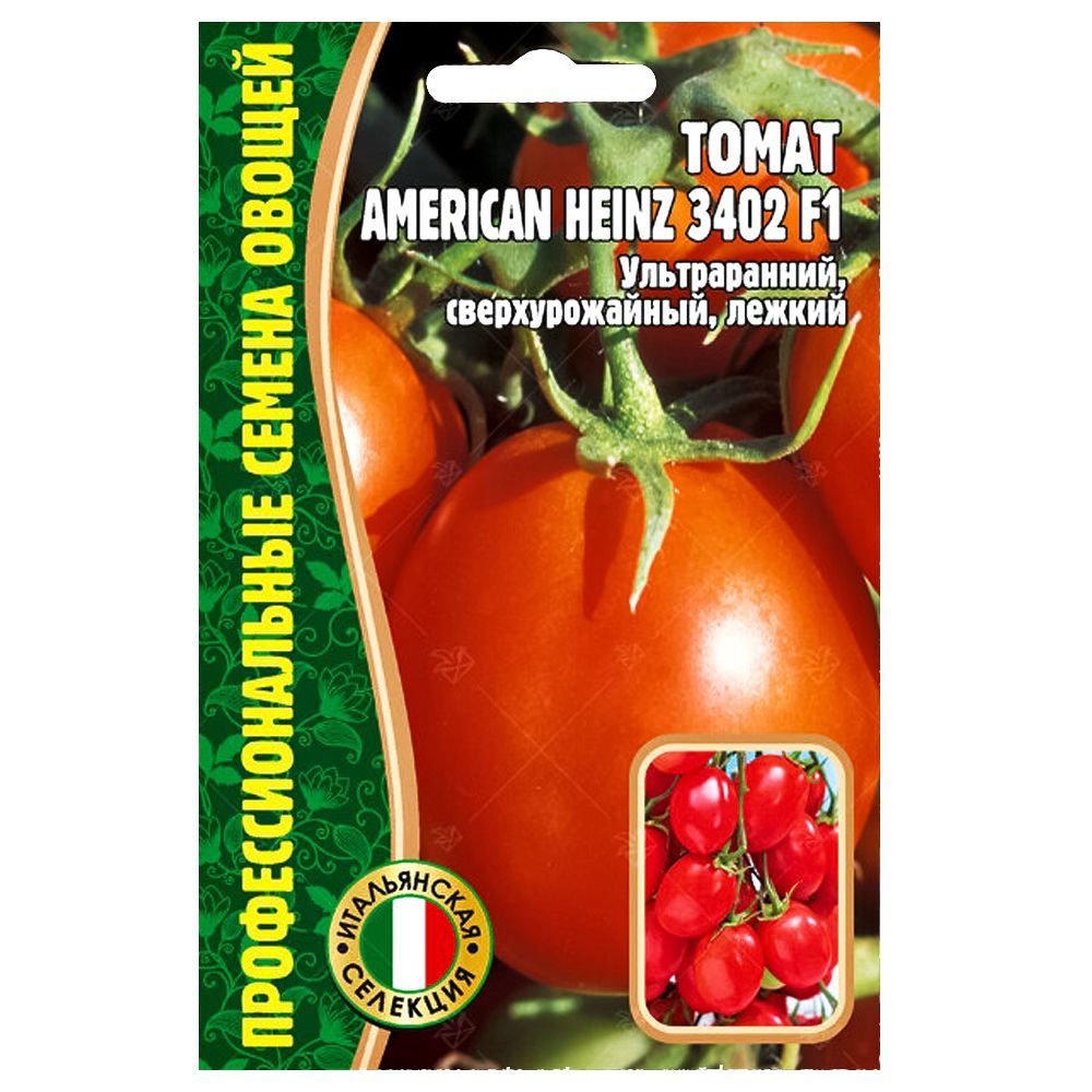  American Heinz 3402 F1      , -, 