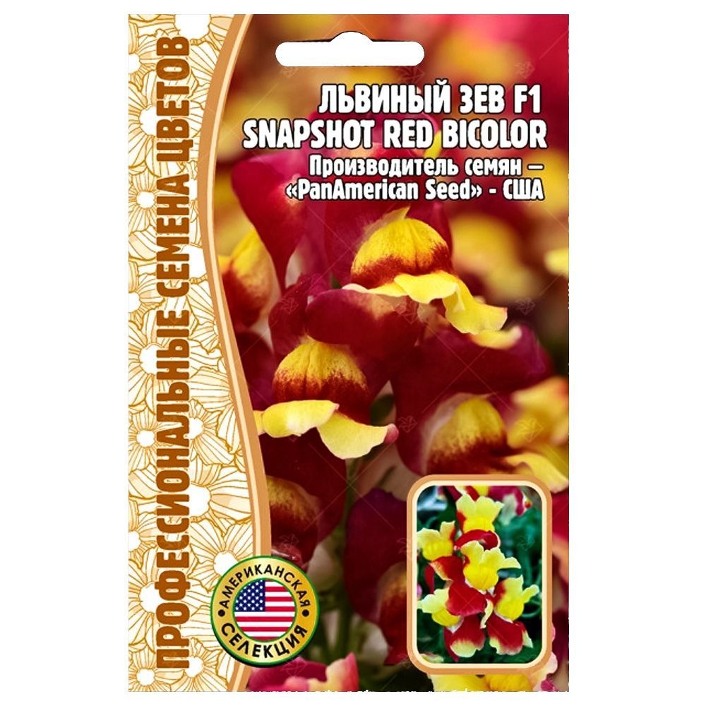   Snapshot Red Bicolor F1      , -, 