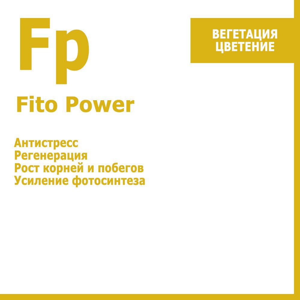 FitoPower,   10     , -, 