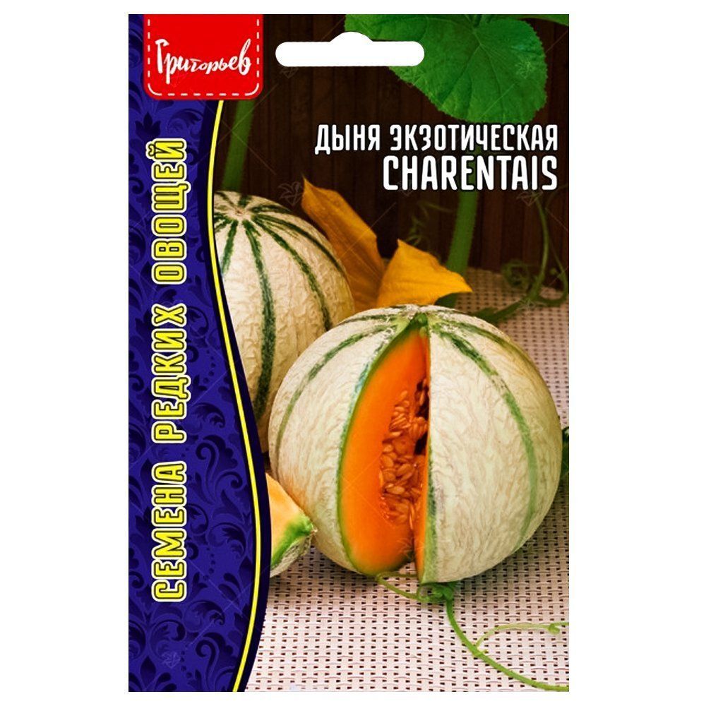 ���������� ���� ������������ Charentais ������ ������  