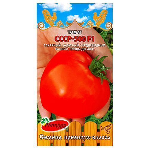  -500 F1 Premium Seeds    , -, 