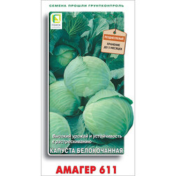 ���������� ������� ������������ ������ 611  