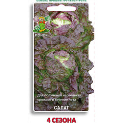 ���������� ����� 4 ������  