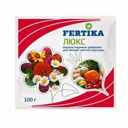 ���������� ������� Fertika ���� (���������) �����������. ��������� ��� ������, ������ � ������� 100 ��  
