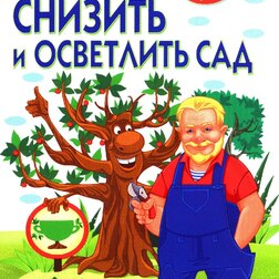 ���������� ��� ������� � ��������� ���.  