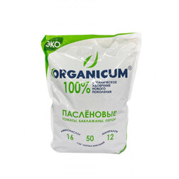 ORGANICUM   -    (1,6 .)    , -, 