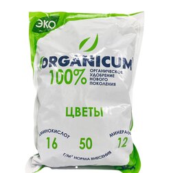 ���������� ����������� ������������ ��������� ��� ������ �ORGANICUM� (0,9 ��.)  