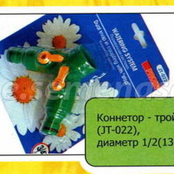 ���������� ���������-������� (JT-022)  