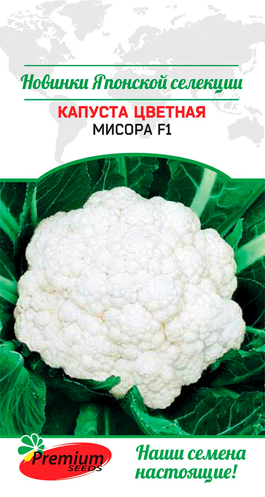  Premium seeds    F1, 10 . IKASIDO Global Group B.V.    , -, 